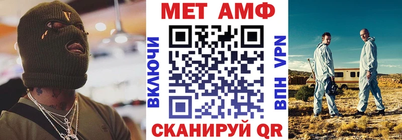кракен вход Верхний Уфалей АМФЕТАМИН 98%