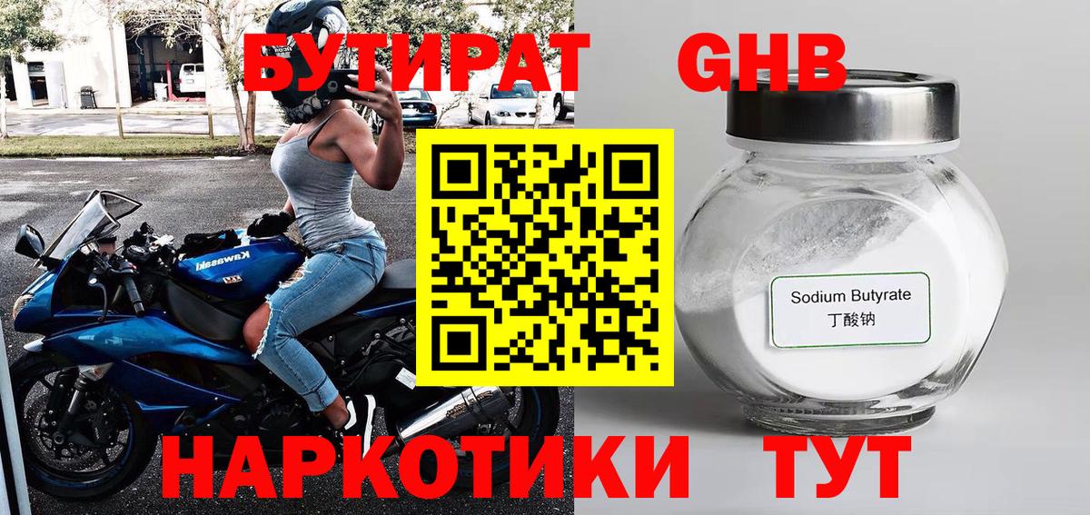 Верхний Уфалей  Гашиш  ЭКСТАЗИ  Канабис  Вход с VPN  ГАШ  Мефедрон кристаллы  Кокаин 