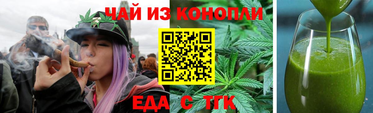 Верхний Уфалей  Canna-Cookies марихуана  Вход с VPN 