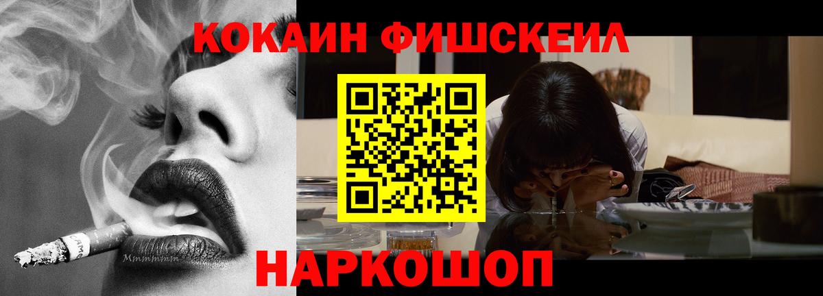 Cocaine VHQ Верхний Уфалей