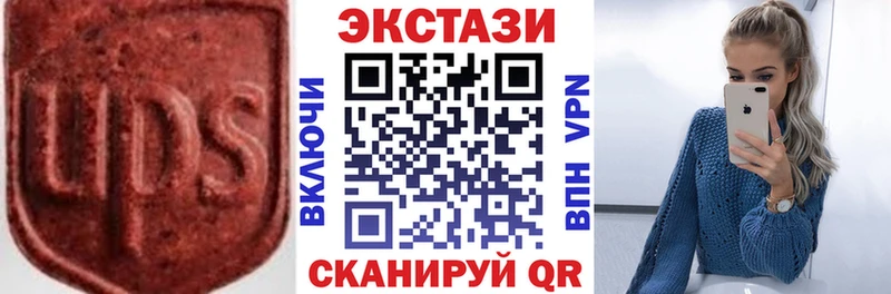 ЭКСТАЗИ Punisher  как найти закладки  Верхний Уфалей 