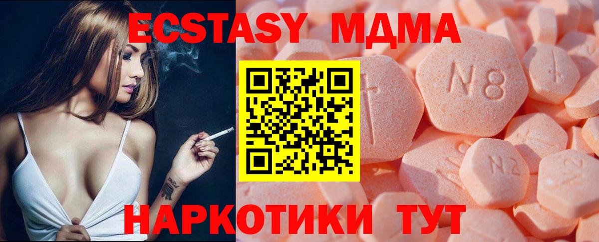 Ecstasy DUBAI Верхний Уфалей