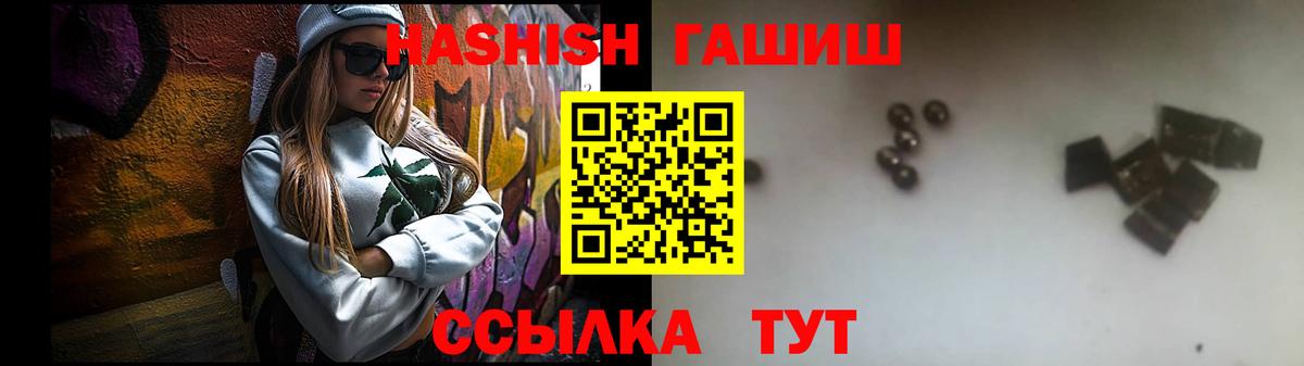 Верхний Уфалей  ГАШИШ AMNESIA HAZE  Вход с VPN  ГАШ AMNESIA HAZE 