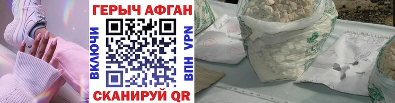где купить наркоту  Верхний Уфалей  Героин хмурый 