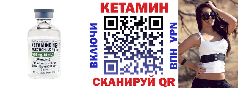 Кетамин ketamine  darknet телеграм  Верхний Уфалей  где можно купить наркотик 