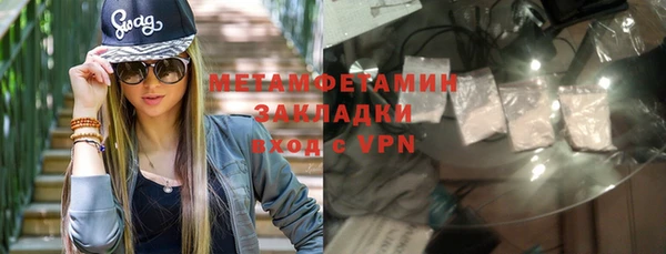 эйфоретик Беломорск