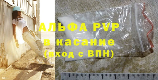 эйфоретик Беломорск