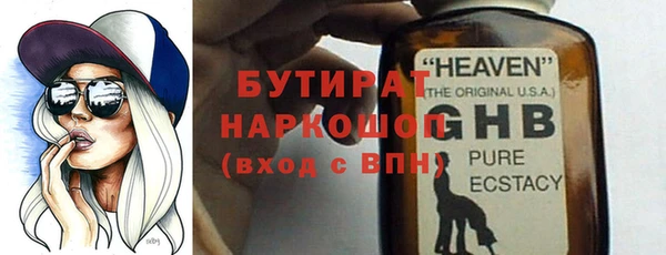 эйфоретик Беломорск
