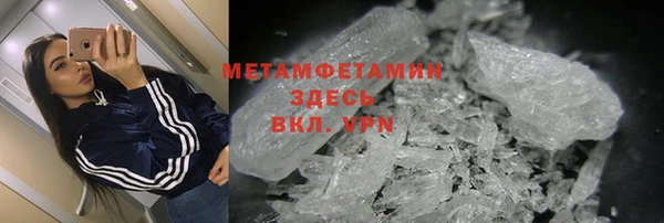 альфа пвп Ельня