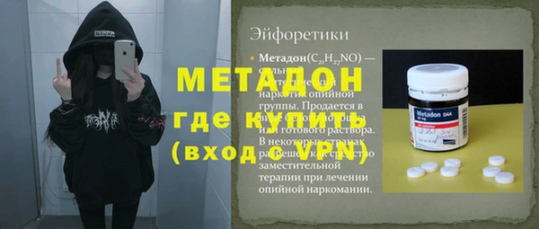 эйфоретик Беломорск