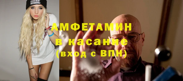 стаф Елабуга