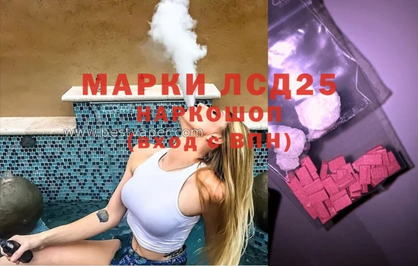 эйфоретик Беломорск