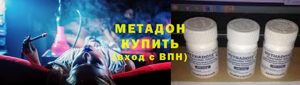 mdma Елизово