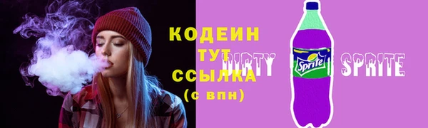 не бодяженный Белокуриха