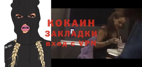 эйфоретик Беломорск