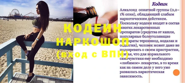не бодяженный Белокуриха