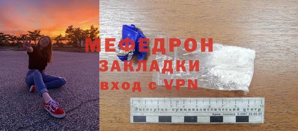 эйфоретик Беломорск