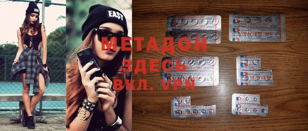 эйфоретик Беломорск