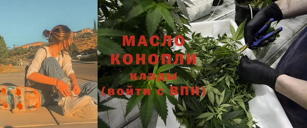 эйфоретик Беломорск