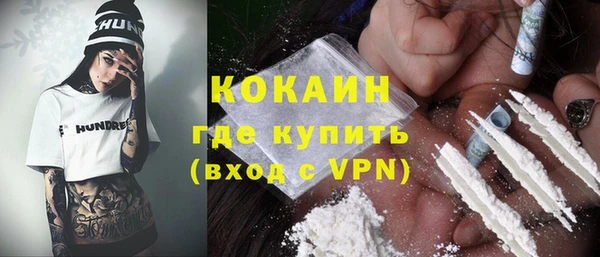 эйфоретик Беломорск