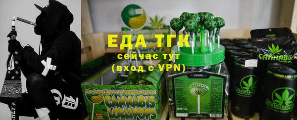 не бодяженный Белокуриха
