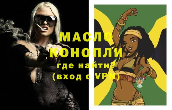 эйфоретик Беломорск