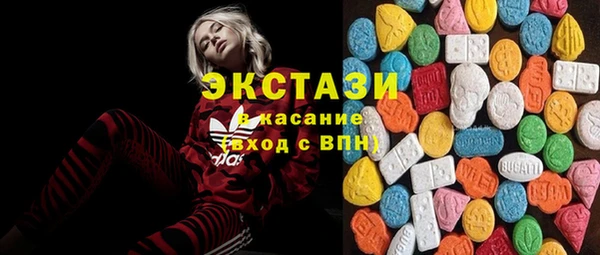 эйфоретик Беломорск