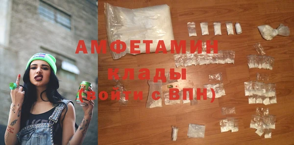 эйфоретик Беломорск
