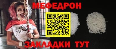 спиды Ачхой-Мартан