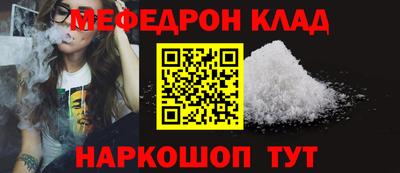 спиды Ачхой-Мартан