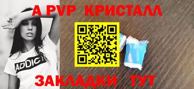 скорость Аша