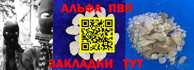 скорость Аша