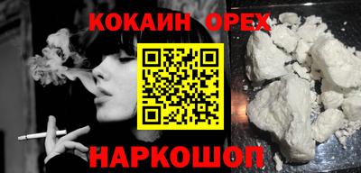 спиды Ачхой-Мартан