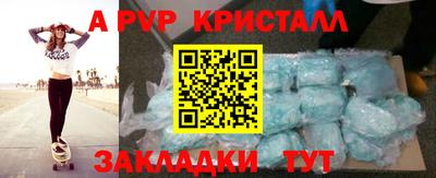 спиды Ачхой-Мартан