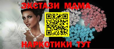 спиды Ачхой-Мартан