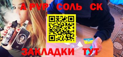 спиды Ачхой-Мартан