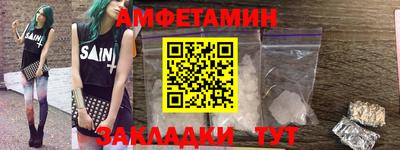 скорость Аша