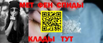 спиды Ачхой-Мартан