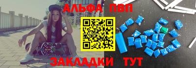 спиды Ачхой-Мартан
