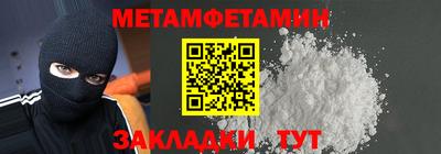 скорость Аша