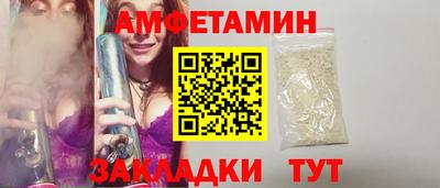 спиды Ачхой-Мартан