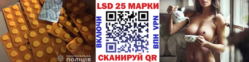 omg онион Верхний Уфалей Лсд 25 экстази кислота