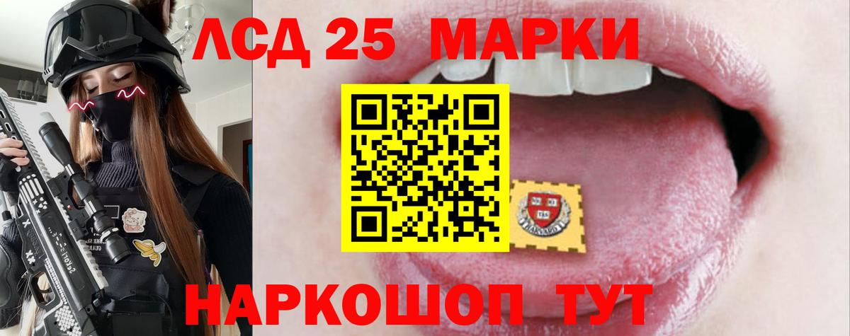 Верхний Уфалей  Лсд 25 экстази ecstasy  Лсд 25 экстази  Вход с VPN  LSD-25 экстази ecstasy 