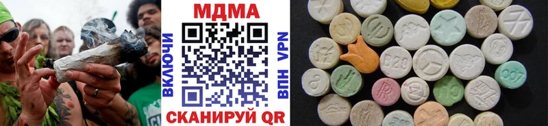 MDMA VHQ  где продают   Верхний Уфалей 