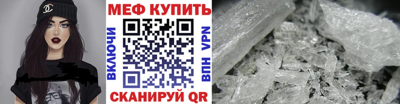 Меф 4 MMC  Верхний Уфалей 