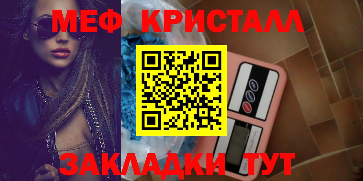 МЕФ Верхний Уфалей