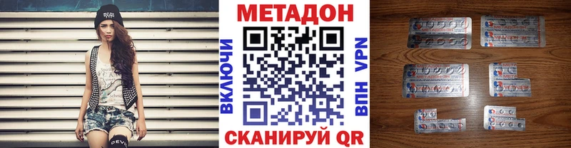 купить наркотик  Верхний Уфалей  Метадон белоснежный 