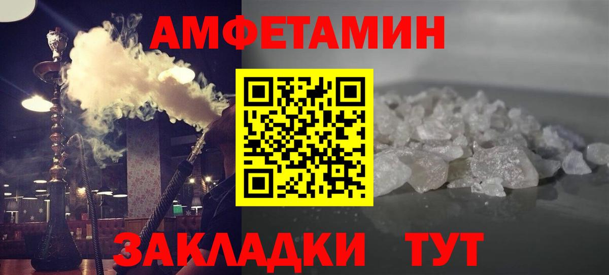 Первитин витя Верхний Уфалей