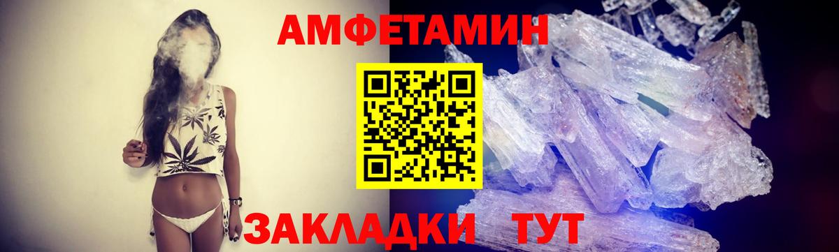 Верхний Уфалей  МЕТАМФЕТАМИН витя  Метамфетамин  Вход с VPN  МЕТАМФЕТАМИН витя 