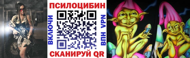 KRAKEN как войти  Верхний Уфалей  Галлюциногенные грибы Psilocybe 